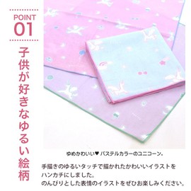 Gauze Handkerchief, Unicorn, Pink, Purple, Light Blue, Set of 3, Made in Japan, 100% Cotton, 13.8 x 13.8 inches (35 x 35 cm), Iroha Mameo Series