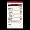 Vegewell Dietary Fiber Tablets Dietary Fiber Tablets Vege Natural Ingredients