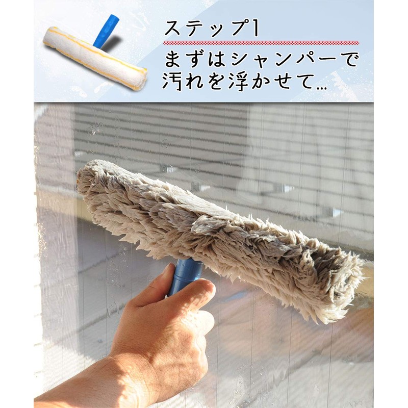 MAKANATS Window Cleaning Easy Set of 3 (Squeegee, Champper, Rag)