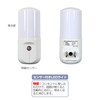 エルパ (ELPA) LEDセンサー付ライト LEDライト 照明 防犯 100V 0.2W アンバー 屋内用