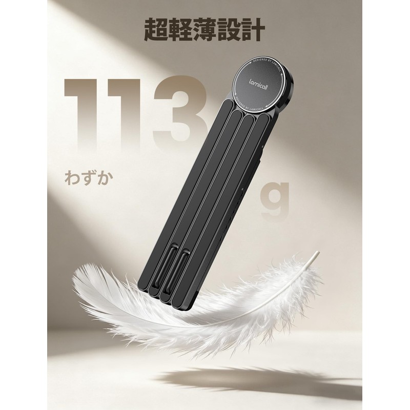 [Ultra Compact] Laptop Stand, Foldable, Ultra Lightweight, Portable, Angle Adjustment,