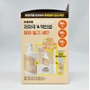 Isntree Cleansing Milk Yam Vegan Milk Cleanser 220ml+200ml Refill+Slightly Acidic
