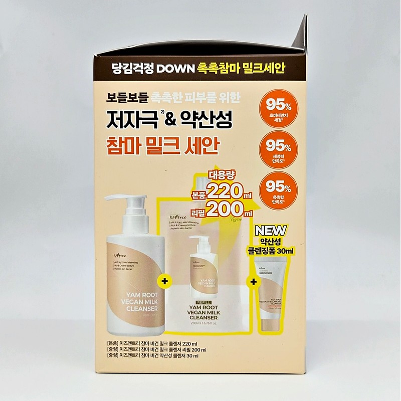 Isntree Cleansing Milk Yam Vegan Milk Cleanser 220ml+200ml Refill+Slightly Acidic