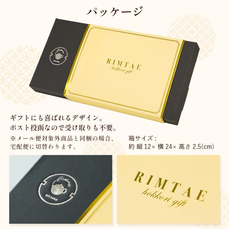 RIMTAE Present, Gift, Chinese Tea Bag, Gift, 12 Types, 0.1