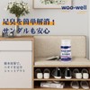 woo-well Shoe Deodorizing Powder, Prevents Foot Odor, Natural Ingredients, Unscented,