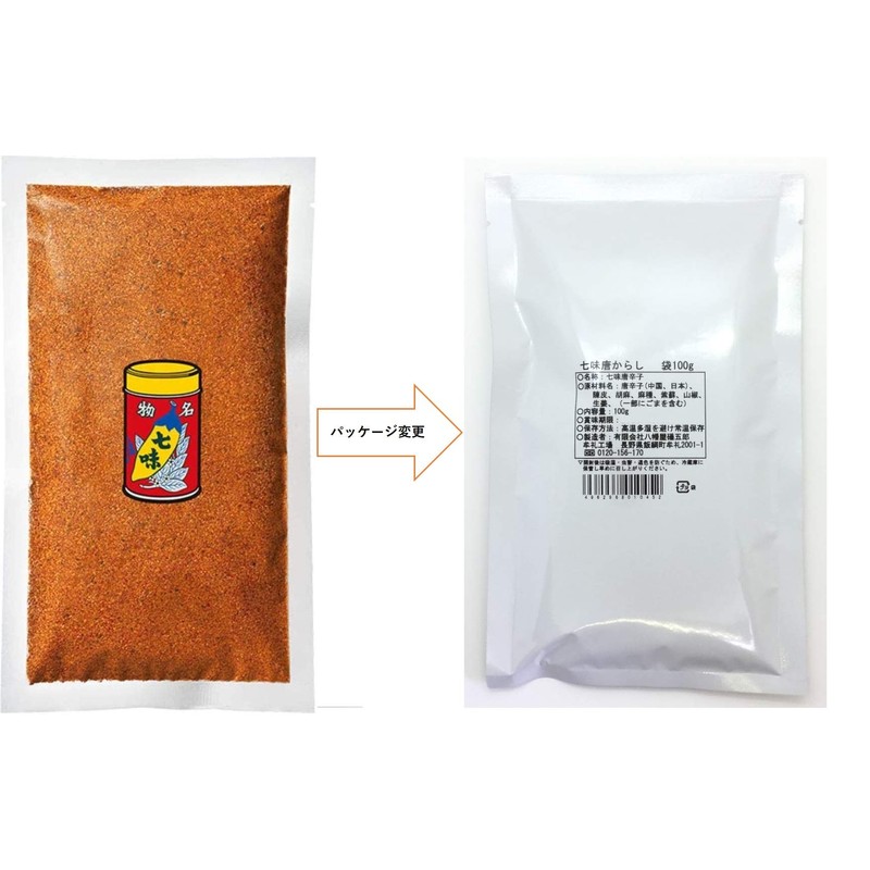 Hachimanya Sogoro Shichimi Chili Pepper, Shichimi Karashi, Commercial Bag, 3.5
