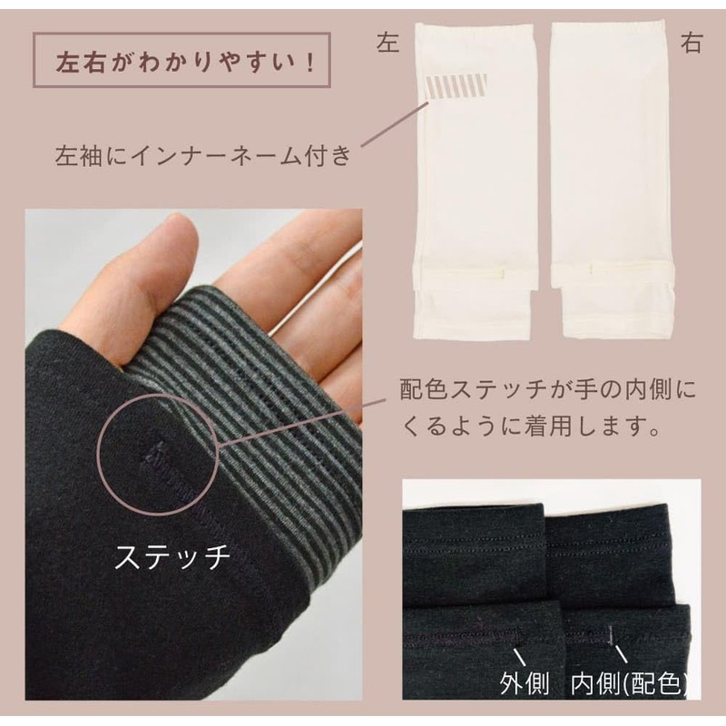 Glamore Femtech FT0077A Hand Warmers, Gloves, Fingerless, Women's Arm Covers,