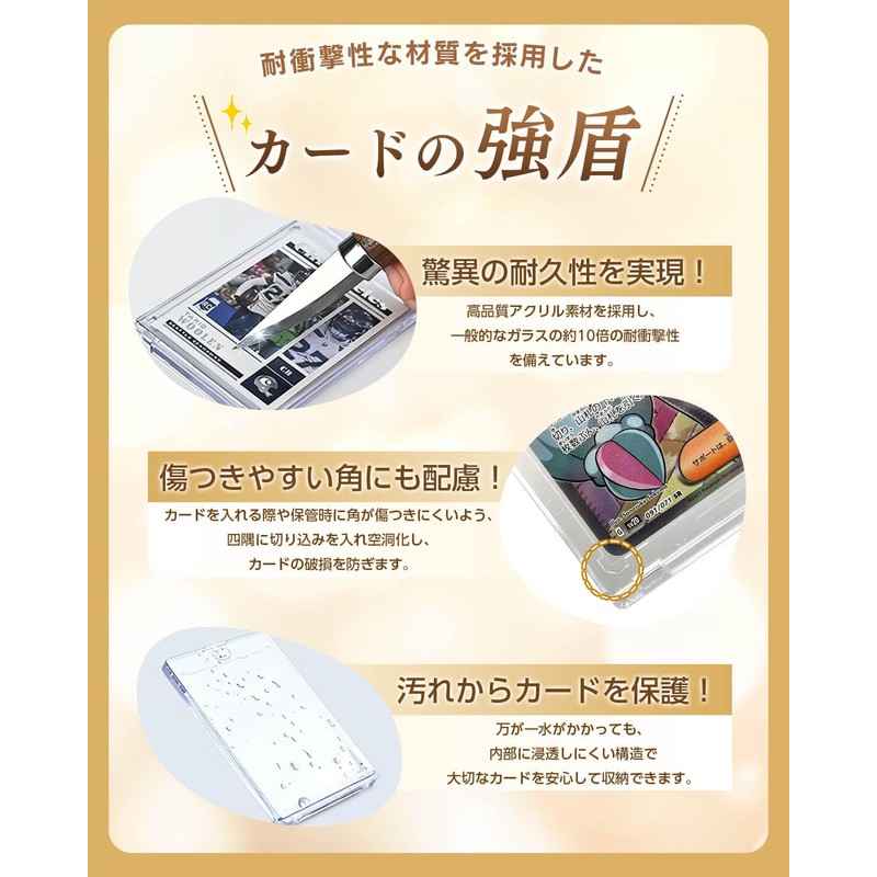 SOMOTO Magnetic Loader, Card Loader, (Strong Shield for Cards, Prevents