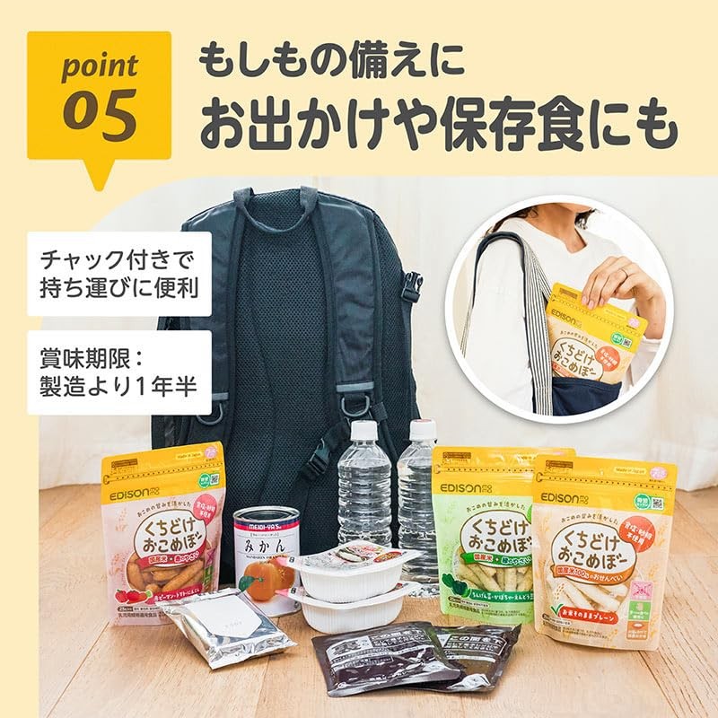 Believe Kuchidokake Komebo Green Sprouts 0.9 oz (25 g)