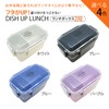 OSK DISH UP LUNCH Pull Lid Chopsticks Case Set, Blue