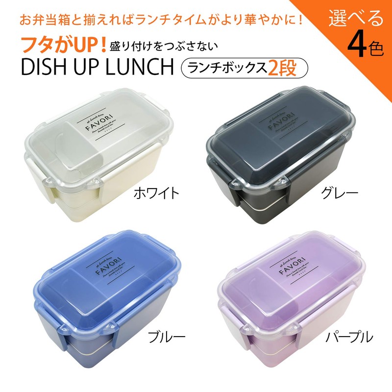 OSK DISH UP LUNCH Pull Lid Chopsticks Case Set, Blue
