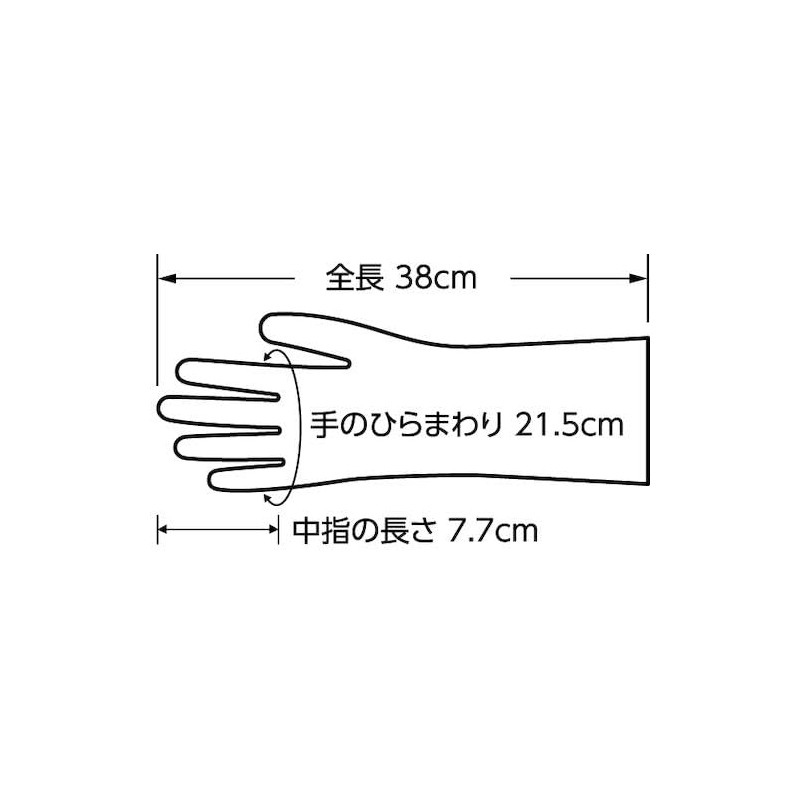 Showa CN-751M CN751-M Nitrile Rubber Chemical Protective Gloves, Thick Long