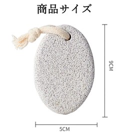 [Set of 2] Natural Pumice Stone for Feet Exfoliating Foot Care Tool Foot Pumice Stone Bath Stone Foot Massage Promotes Circulation Water Washable Reusable Unisex Smooth Heel Skin Care Skin Sharpener