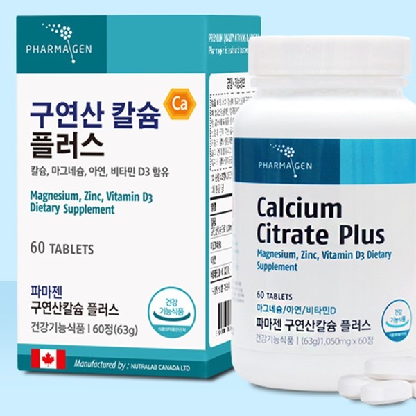 [Onsale] Calcium citrate and magnesium with good absorption rate, nutritional
