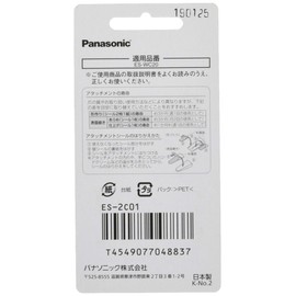 Japanse Beauty Goods Panasonic nail care (basic care) and replacement seal set ES-2C01