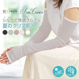 LINOR Women's Silk Arm Cover, UV Protection, Cooling Sensation, Smooth, Beautiful Skin, Keeps White Skin (Gray)