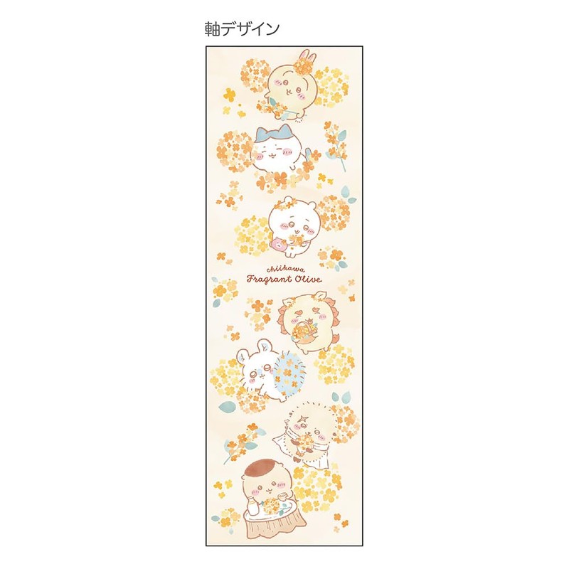 Sunstar Stationery Chiikawa Oil Based Ballpoint Pen Everyone S4654226