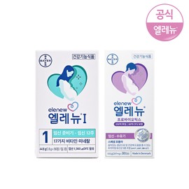 Elenu Stage 1 56 tablets + Elenu Probiotics 30 capsules (total of 2) / 엘레뉴 1단계 56정 + 엘레뉴 프로바이오틱스 30캡슐 (총 2개)