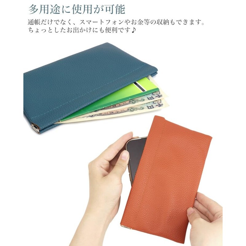 prendre PR-BANK Passbook Case, Pouch, Spring Opening, Thin, Small Items,
