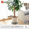 Yamazen STR-23(MX) Natural Stone Sheet, Sold Separately, Diameter 9.1 inches