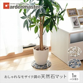 Yamazen STR-23(MX) Natural Stone Sheet, Sold Separately, Diameter 9.1 inches (23 cm), Beige/Gray (MIX)