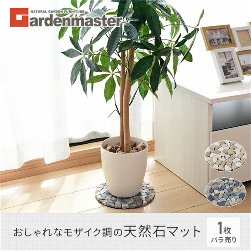 Yamazen STR-23(MX) Natural Stone Sheet, Sold Separately, Diameter 9.1 inches