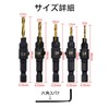 HUIKKJP Countersunk Drill Bit Chamfering Wood Hex Shaft Wood Countersunk