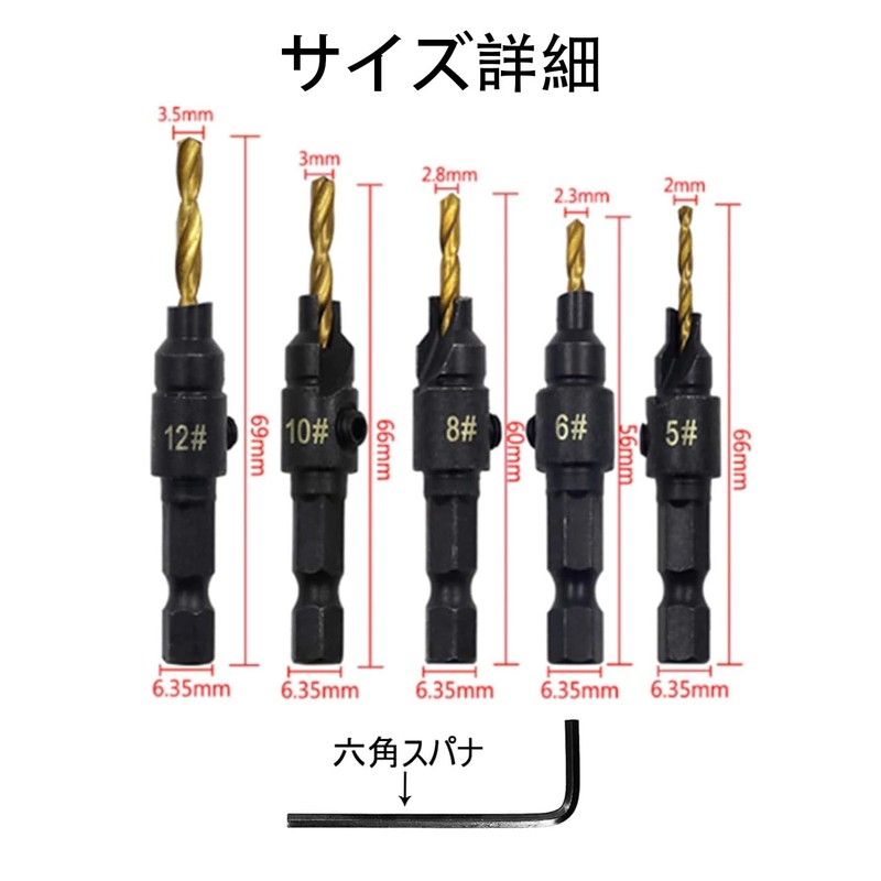 HUIKKJP Countersunk Drill Bit Chamfering Wood Hex Shaft Wood Countersunk
