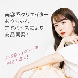 Pimel Pmel Lying Teardrop Bag, Pink Beige, Liar, Lying Lying Lorly, Perfect Eye Bag Pencil, PB Eye Color, Eyeliner, Ari-chan Teardrop Bag, Plump Feel, Natural, Concealer, Tint, Smudge Proof,