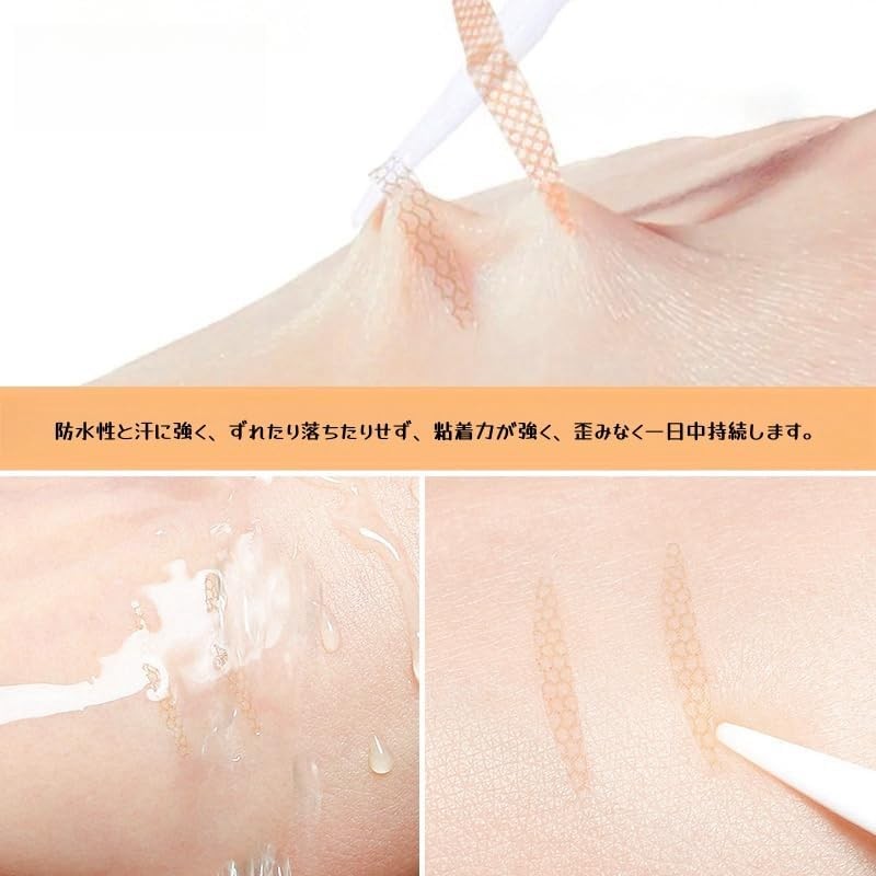 Xixi Mesh Double Eyelid Patch (Water Patch, Opaque, 3 Types