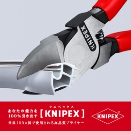 kunipekkusu KNIPEX 7201 – 160 For Plastic Nipper (SB)
