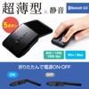 Sanwa Supply MA-BTIR1165BK Silent Bluetooth 5.0 IR LED Mouse (5
