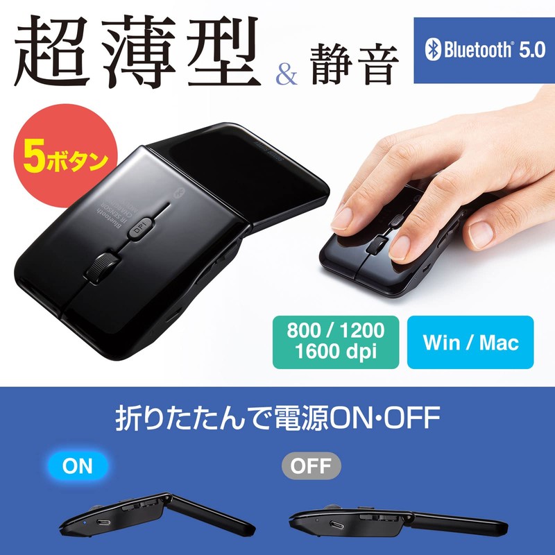 Sanwa Supply MA-BTIR1165BK Silent Bluetooth 5.0 IR LED Mouse (5