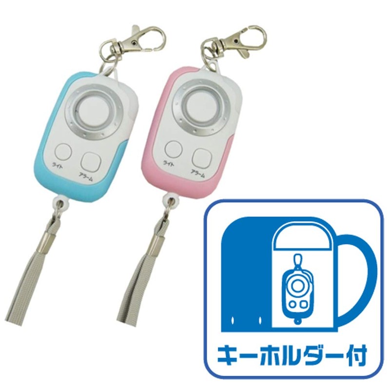 Revex PSA-GB Security Buzzer, Security Alarm, Water and Shock Resistant