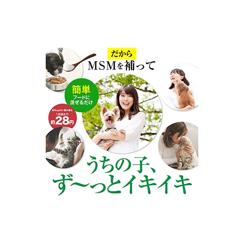 MSM Joint Supplement for Dogs (Glossy, Bone Lifting, 1.1 oz
