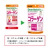 Dear-Natura Style Collagen, 360 Count (60 Day Supply) Asahi Supplement