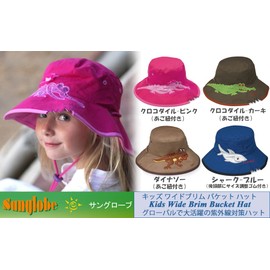 Sun Robe UV Protection Hat for Children, Sun Hat, Sun Hat, UV Protection, Baby Hat, Girls, Boys, Chin Strap, UPF50+, Wide Brim, Suitable for Boys, Girls, Boys, Sea Play, Outings, Traveling, blue