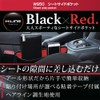 Seiwa W950 Car Storage Accessories Seat Side Pocket, Black x
