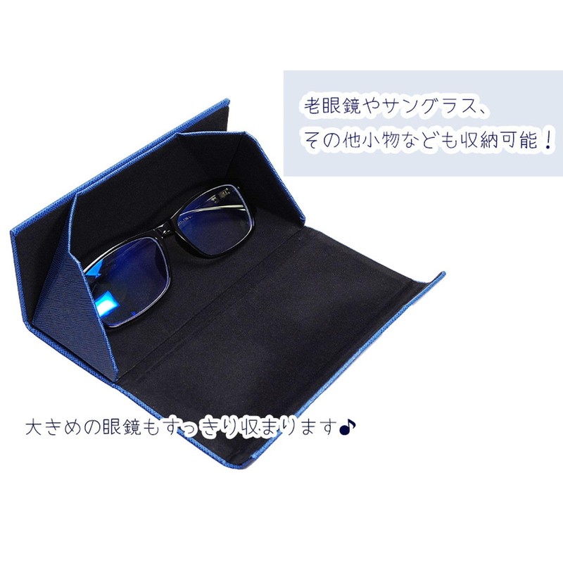 Grandios GD-GSCASE 5 Color Eyeglass Case, Foldable, Thin, Simple, Fashionable,