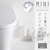 Manafuchi back clean toilet brush Mini White W085W (japan import)