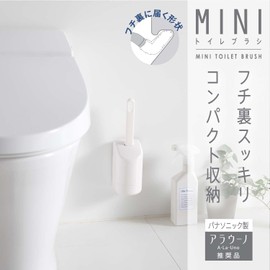 Manafuchi back clean toilet brush Mini White W085W (japan import)