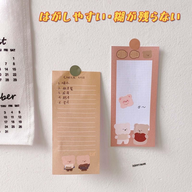 Sticky Notes, Cute Notepad, Set of 5, Memo Paper, Non-Stick