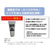 Sonota Hand Clean GEL AQUA Hand Clean Gel Aqua White