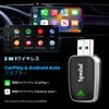 【2025 Newest Mini Wireless Adapter】Spedal 2in1 CarPlay & Android Auto