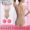hanairo Body Foundation Ballet Leotard for Kids Adults Rhythmic Gymnastics