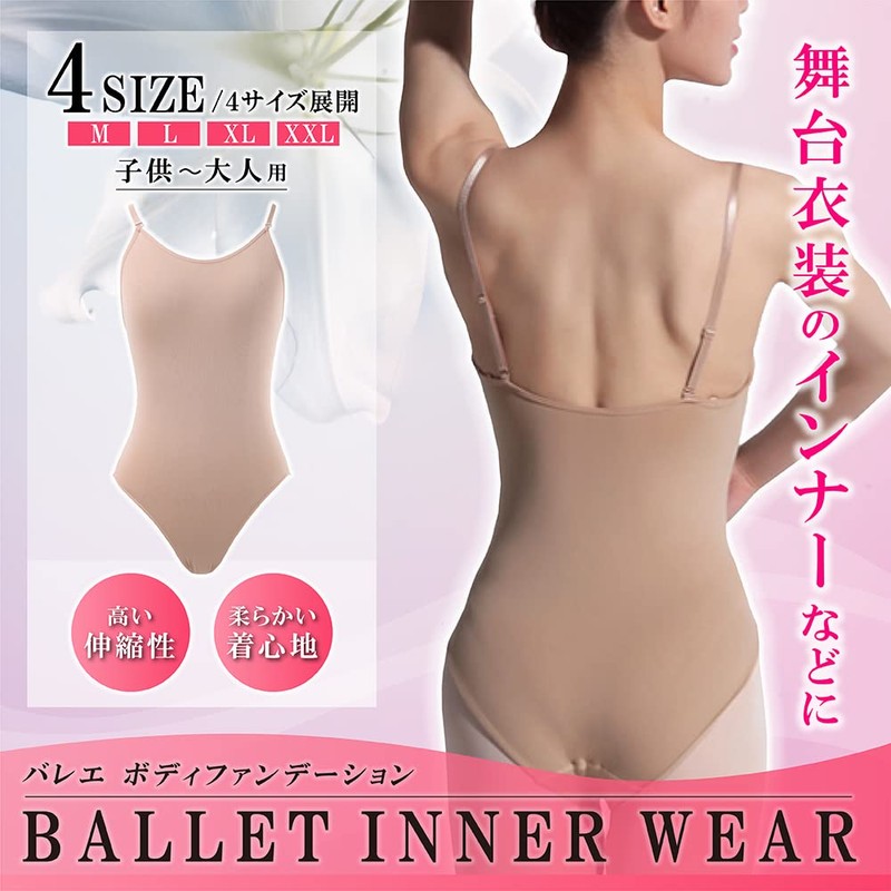 hanairo Body Foundation Ballet Leotard for Kids Adults Rhythmic Gymnastics
