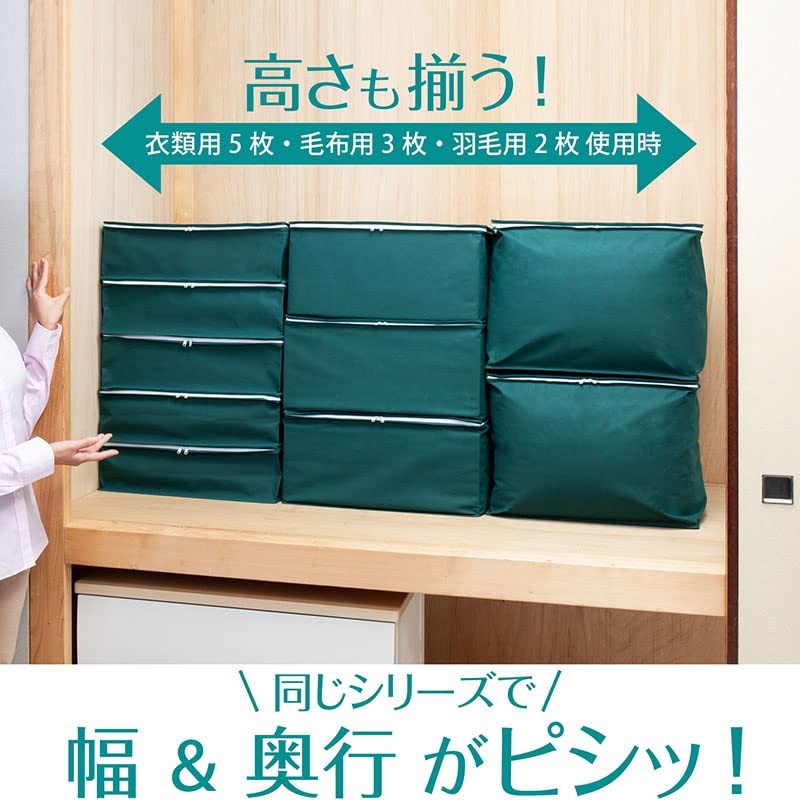 Astro 618-66 Storage Case for Blankets, Set of 3, Green,