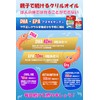 【国内製造・GMP認定】ナチュラルオメガ3クリルオイル｜子供も飲める｜DHA・EPA・アスタキサンチン配合｜EIKENBI Natural Omega-3 Krill Oil for Kids｜南極オキアミ由来サプリメント｜60粒・約30日分 【4箱セット】