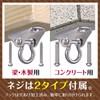 Swing Hanger 2 Pcs Ceiling Hook Swing Hammock Hardware Hanging