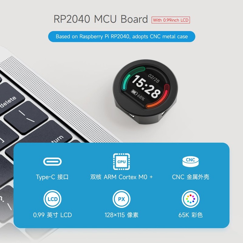 Waveshare RP2040 MCU Board, With 0.99inch Round LCD, Accelerometer And